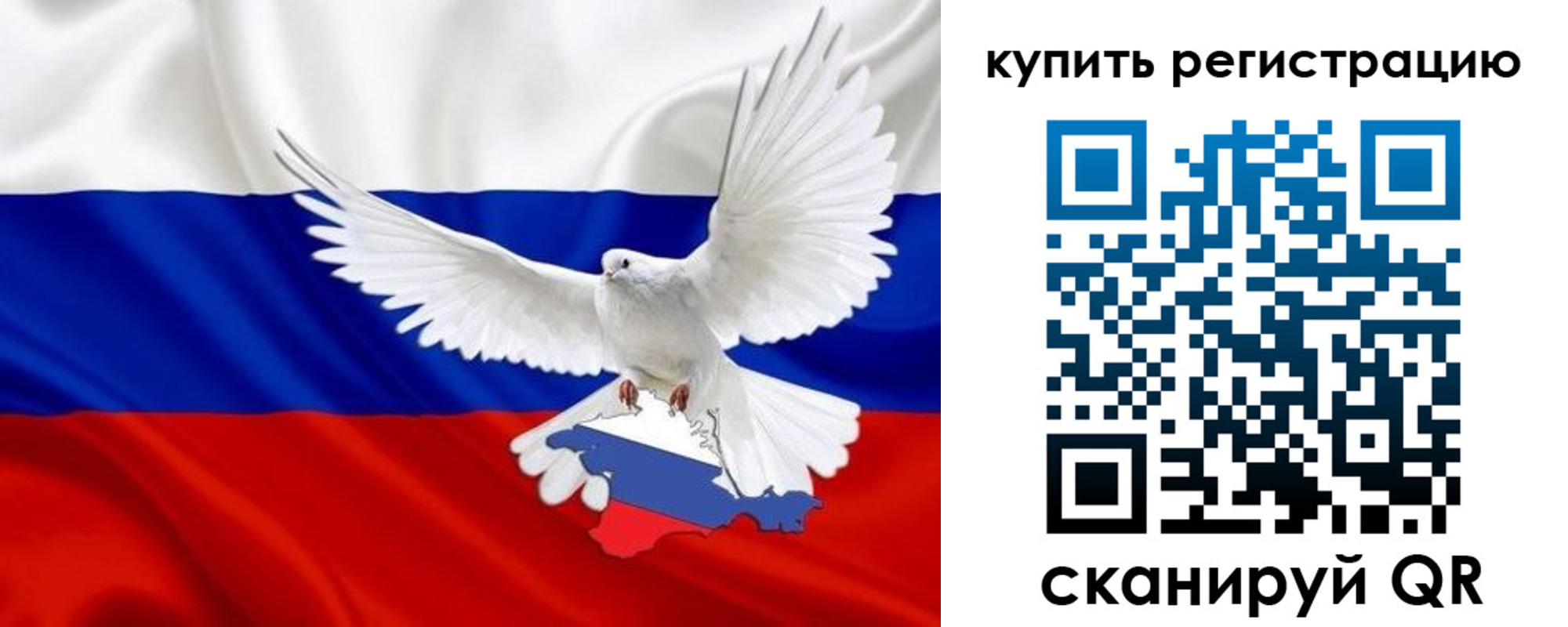 прописка 2025 в Бокситогорске