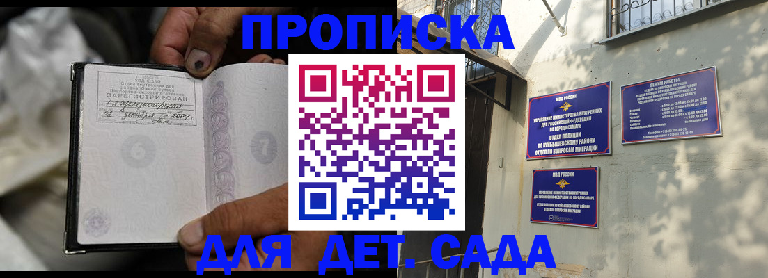 временная регистрация собственник в Бокситогорске